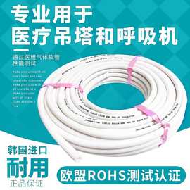 韩国进口医院专用医疗管医用氧气软管呼吸机吊塔软管设备带用软管