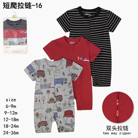 连身衣、爬服;童套装;婴儿礼盒