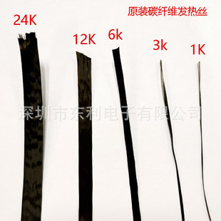 ԭ�b��Ʒ�|��1K̼�w�S�l��z�oϥЬ�|̼�w�S�z늟�z�l��z