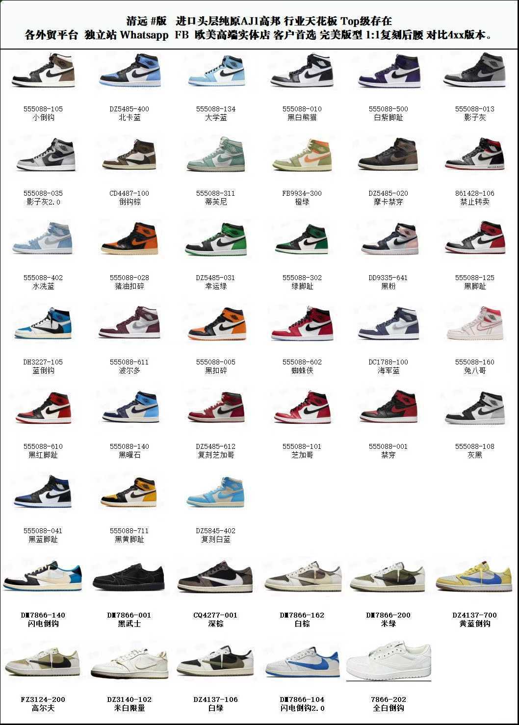 Zapatos Pitian pure original aj1 versión superior de alta calidad importada de cuero de cabeza completa para hombres y mujeres zapatillas deportivas casuales