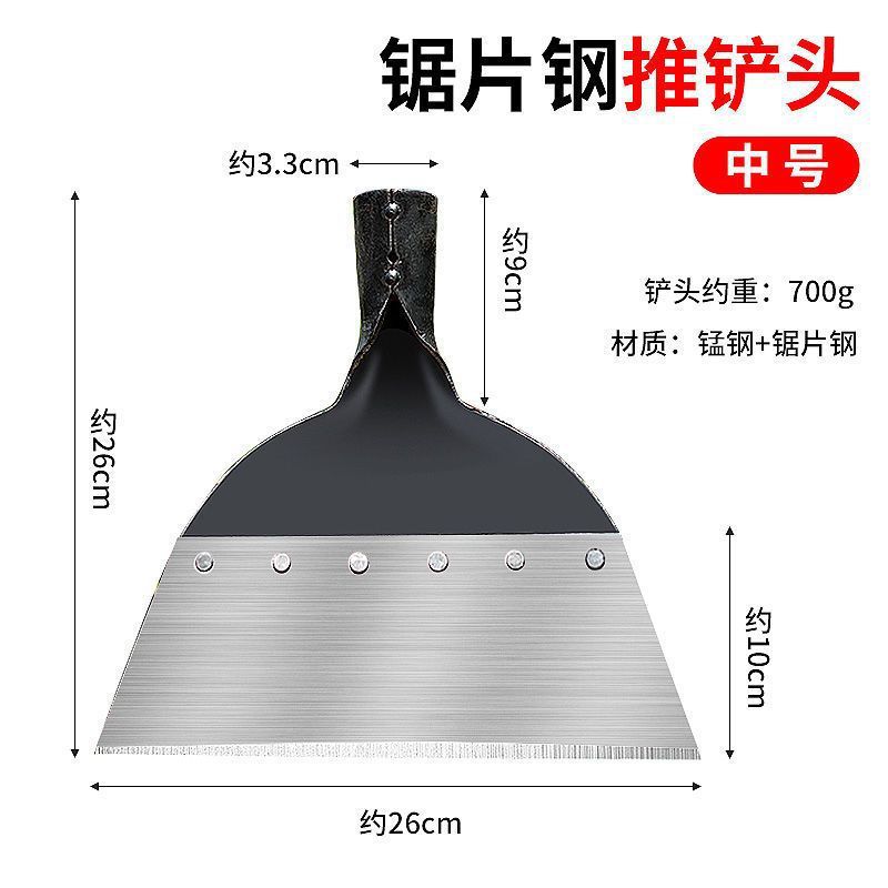 Pala de estiércol de pollo pala de estiércol de cerdo herramienta de cría pala de limpieza de estiércol pala de piel de pared