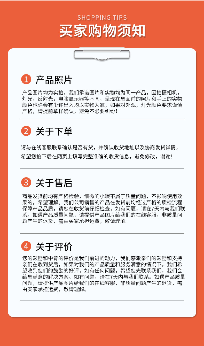 详情页_07