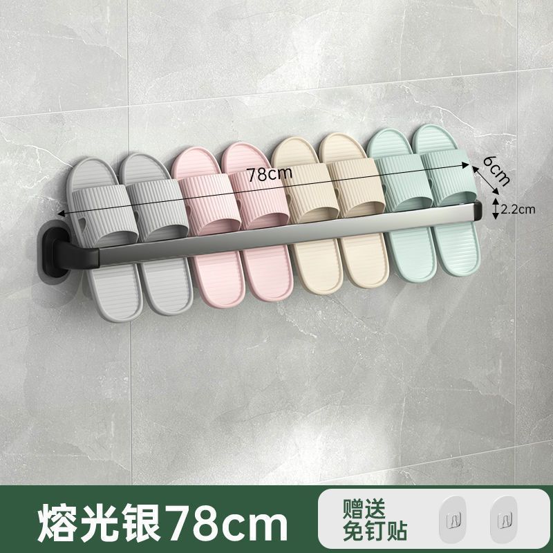 工場直販バスルームスリッパラックパンチングなし壁掛けラック屋内家庭用収納ラックタオル靴収納バー|undefined