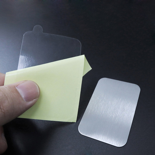 PVC PET手机膜引磁片加强贴玻璃塑胶手机壳背面隔离贴无线充膜片