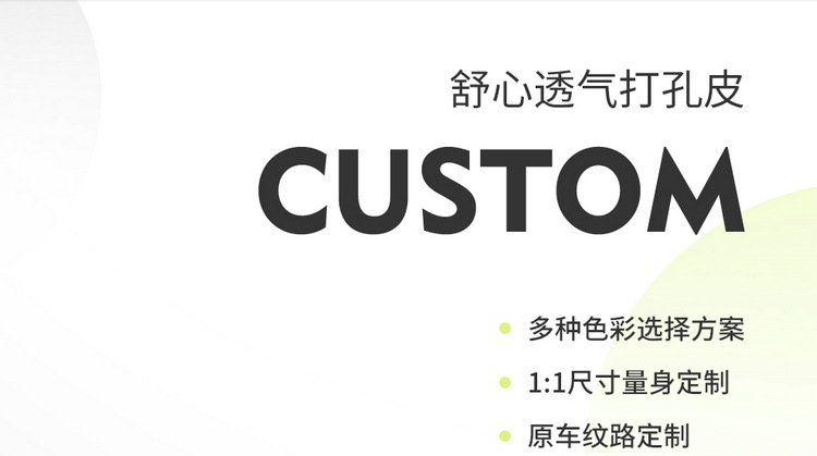 Applicable to 2024 Geely Galaxy E5 Sailing Edition Discovery Edition Sailing Edition Starship Edition Special Car Seat Cover