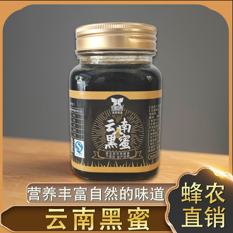 云南百花蜂业有限公司