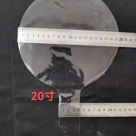 20 인치 웨이브 볼