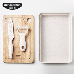 Ceramic Knife Planer Small Cutting Board Plate Combination Gift Set Kidsren's Food Supplement Ceramic Knife Set Factory Wholesale Customization
