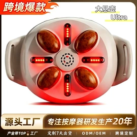 按摩枕/靠垫;按摩椅;电动刮痧仪