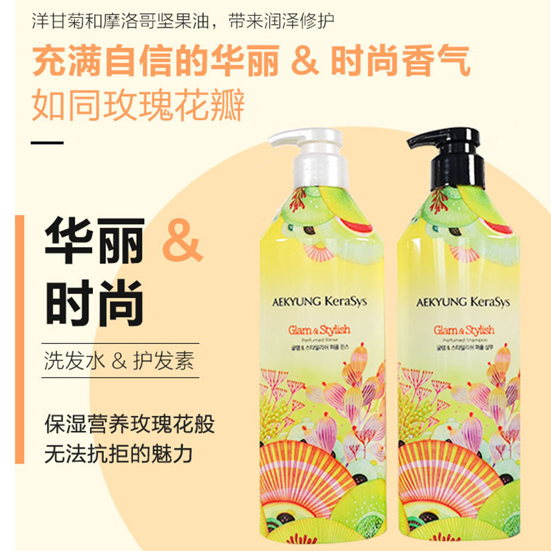 韓国輸入KS愛静科娜洗糸香水シャンプーリンス600ml|undefined
