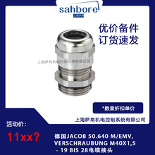 JACOB 50.640 M/EMV, VERSCHRAUBUNG M40X1,5 - 19|^