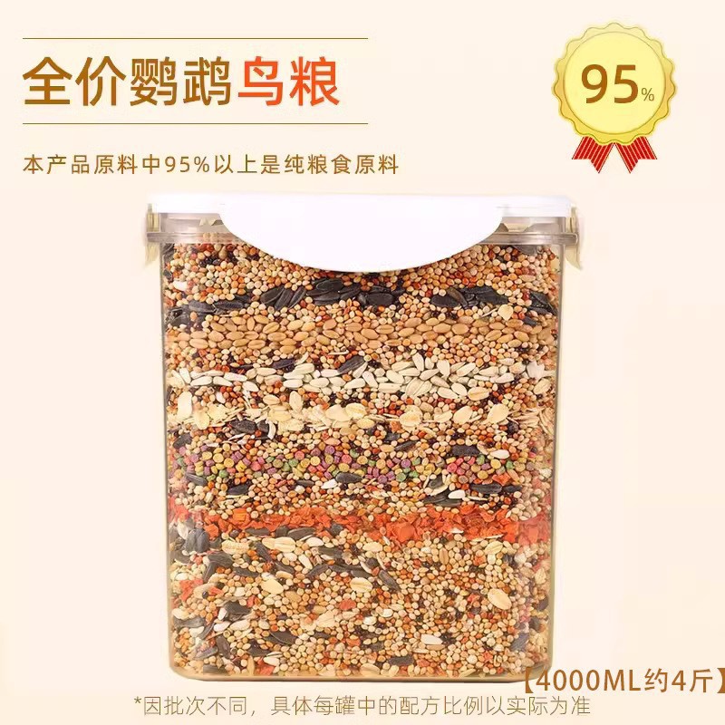 새 먹이【4000ml】통