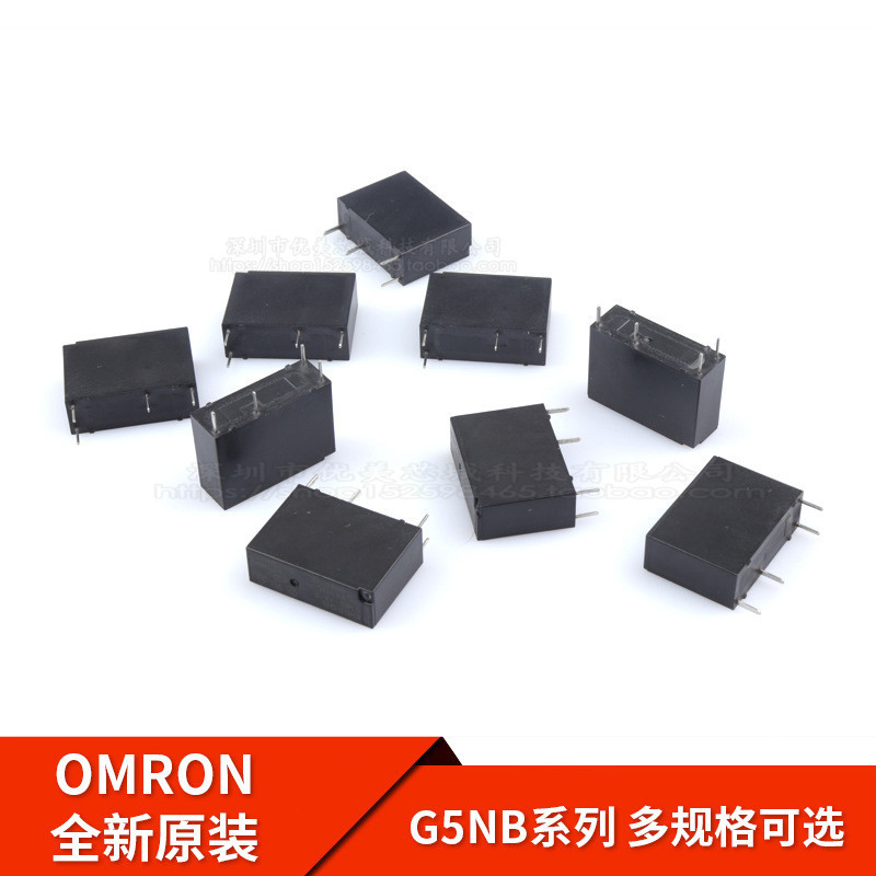 欧姆龙 G5NB-1A-E-5VDC 12VDC 24VDC 一组常开 4脚 功率继电器12V