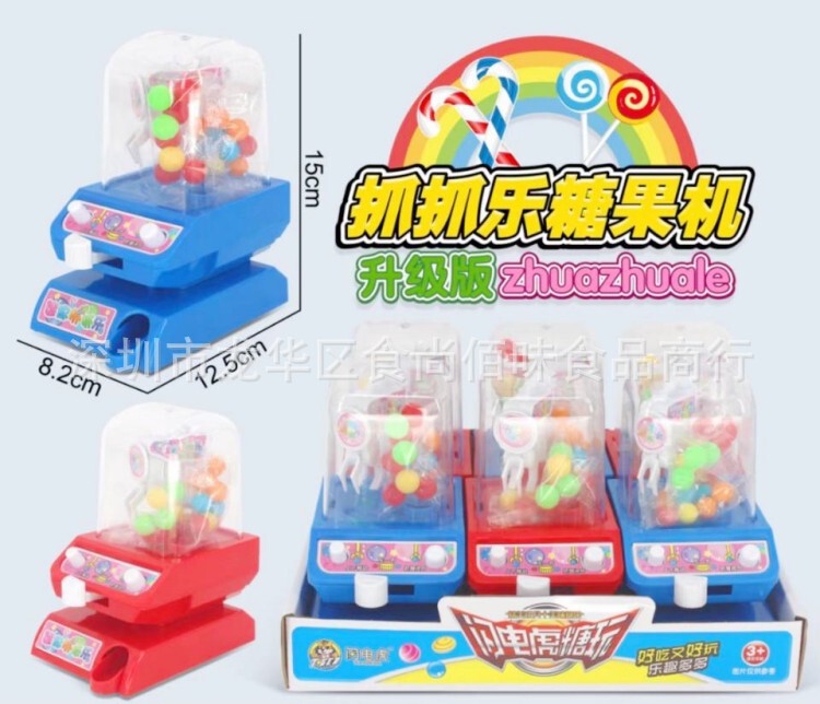 Wholesale lightning tiger sugar play grab music candy machine children's candy box sugar box snacks 6 a group Wholesale lightning tiger sugar play grab music candy machine children's candy box sugar box snacks 6 a group