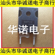 60EPS12 ԭװ���ڲ��,��ָ�������1200V/60A ������֤ �ֻ�