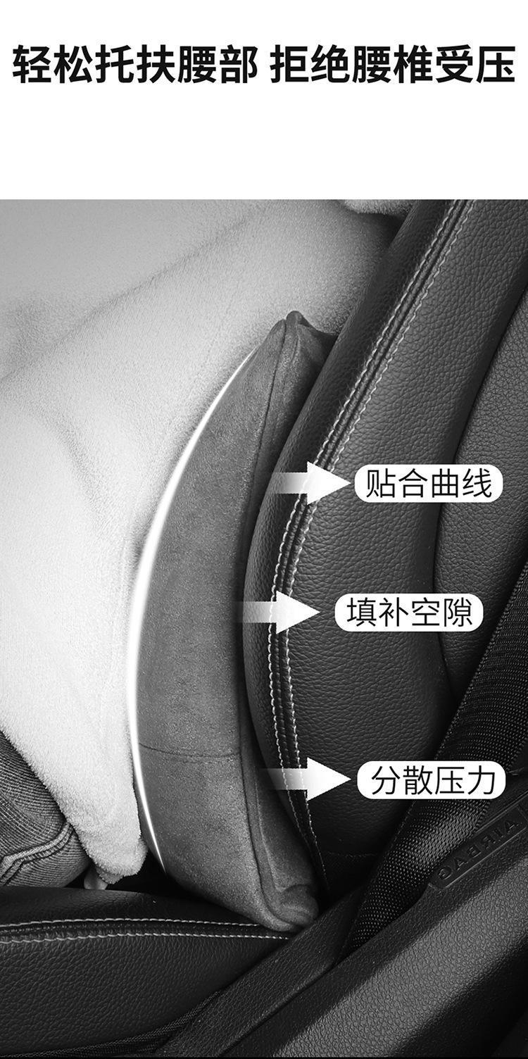 Car Headrest, Lumbar Support, Neck Pillow, Car Pillow, Shoulder Pillow, Home Pillow, Car Seat Memory Foam Neck Pillow