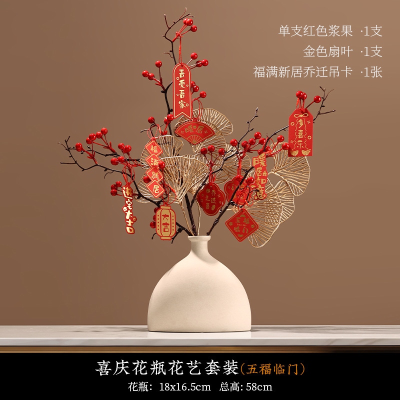 우푸 린멘 꽃 세트