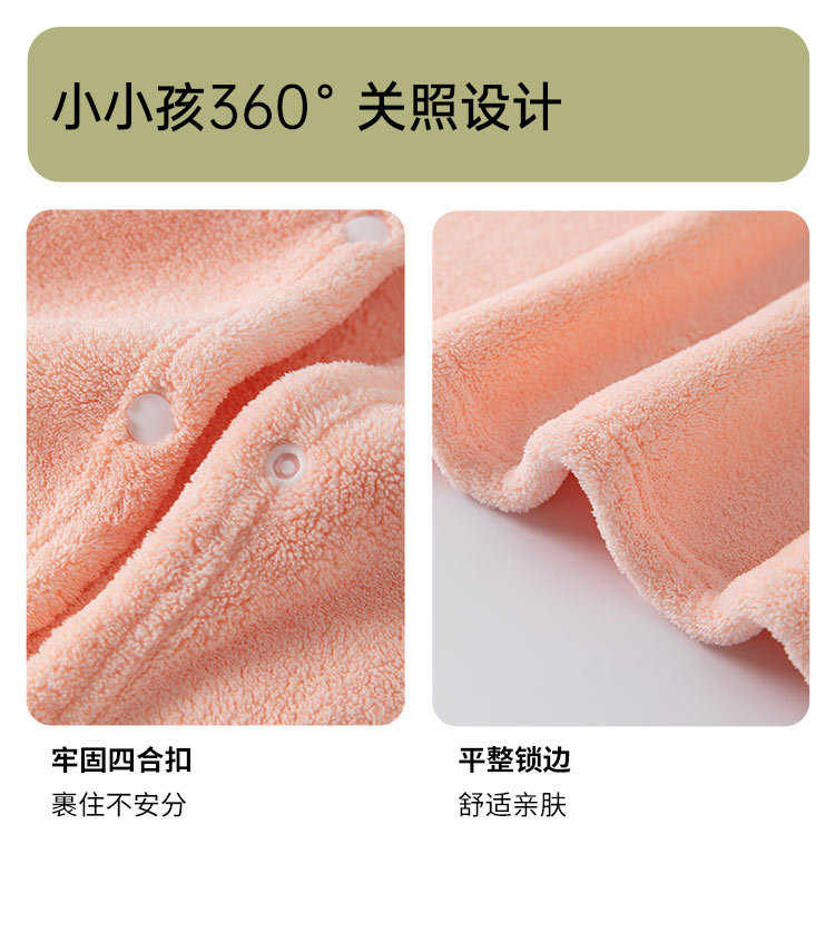 卡通浴巾(新）-恢复的_14.jpg