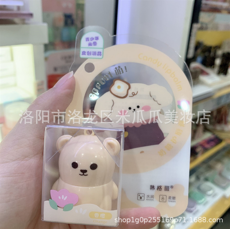 卡通可爱款润唇膏高初中小学生党少女士护唇膏保湿滋润无色润唇膜|undefined