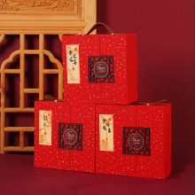 中式复古双开精美伴手礼盒结婚乔迁生日喜庆礼盒大容量喜糖盒