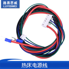 3D打印機熱床電源線 加熱平台DIY組裝配件 耐高溫大功率連接線