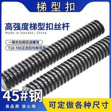 ���νz�U45#�����ݗU���νz�UT��ȫ���z���B��Tr16-Tr100�ߏ���