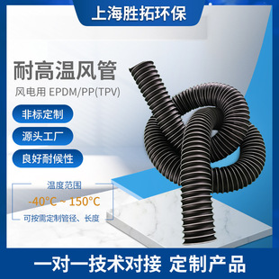 Epdm/pp���z�͸ߜز��y�������⾀ͨ�Lܛ���ͳ������gܛ��