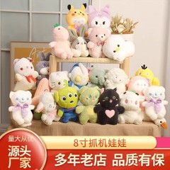 新商品の逸品八寸の子供の人形の結婚式は人形を投げてプレゼントの子供のぬいぐるみの卸売りを押します。