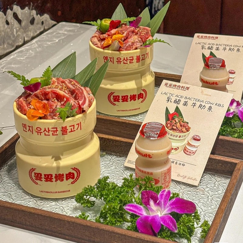 网红特色延吉乳酸菌烤肉罐罐可店名坛子烤肉盘密胺和牛盘餐具|undefined