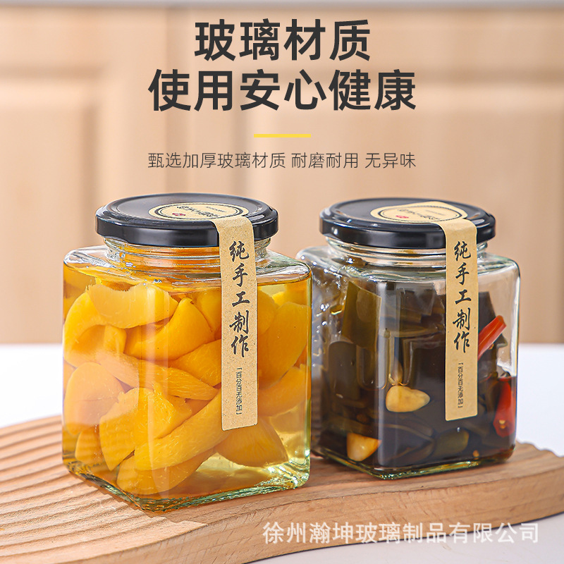 四方蜂蜜瓶加厚玻璃酱菜瓶罐头瓶子四方果酱瓶包装密封罐|undefined