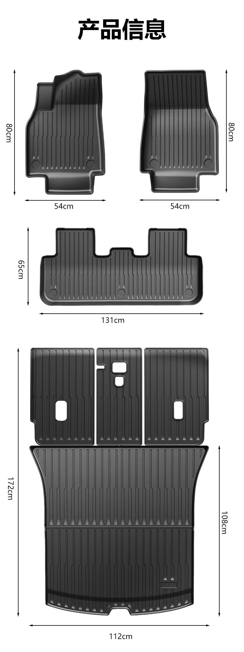 Suitable for Tesla's New Version of Model Y3 Car Floor Mats Yl New Juniper Tpe Front and Rear Trunk Mats
