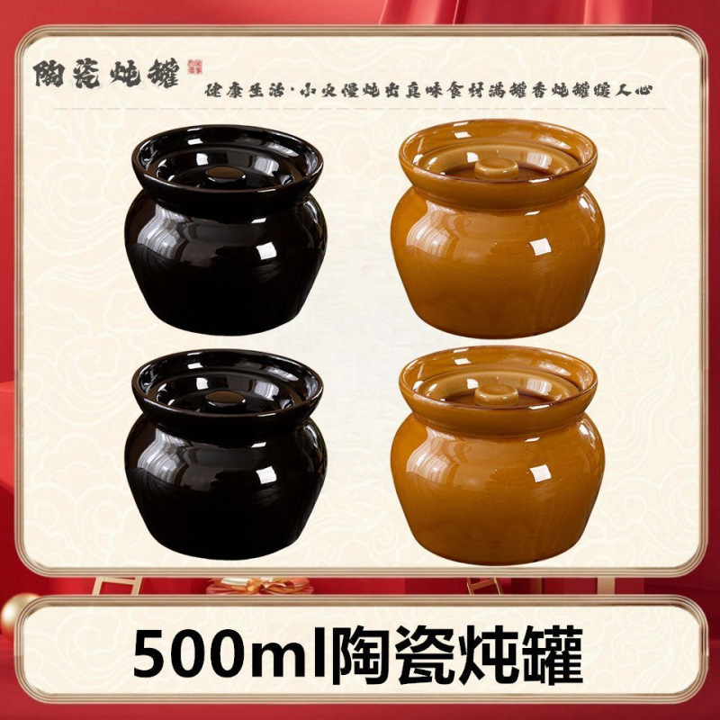 陶器スープシチューポット、家庭用防水シチューポット、一人用蒸しカップ、沙仙スナック、昔ながらの蓋付き陶器シチュースープポット|undefined