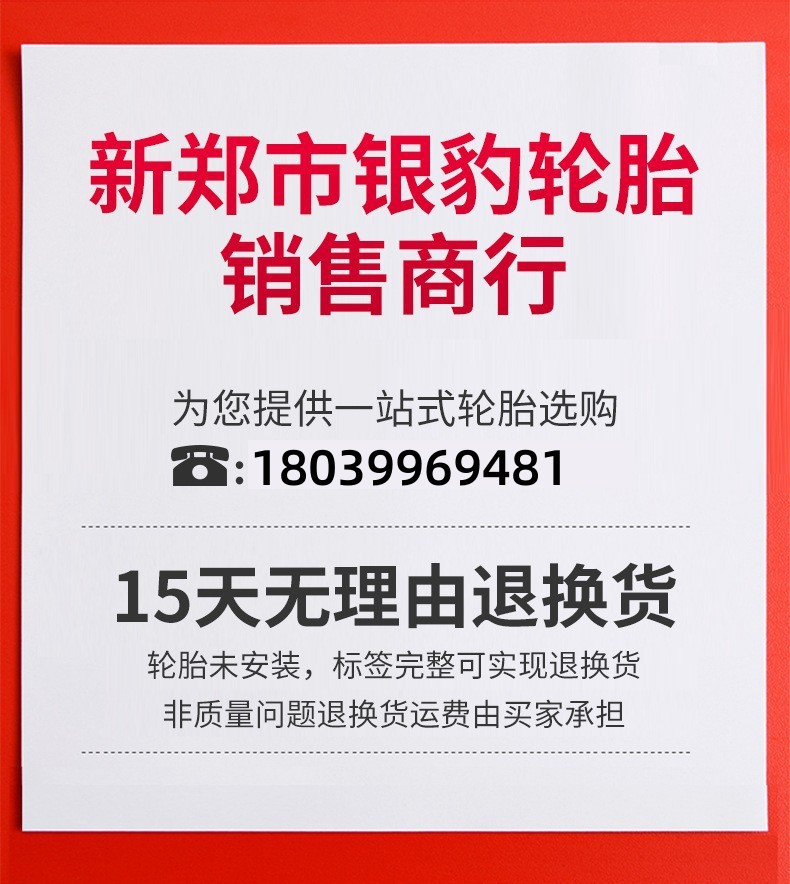 售后详情