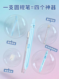 NBX third generation upgrade pen compasses for students with mathematics geometry teaching examination metal compasses pen small