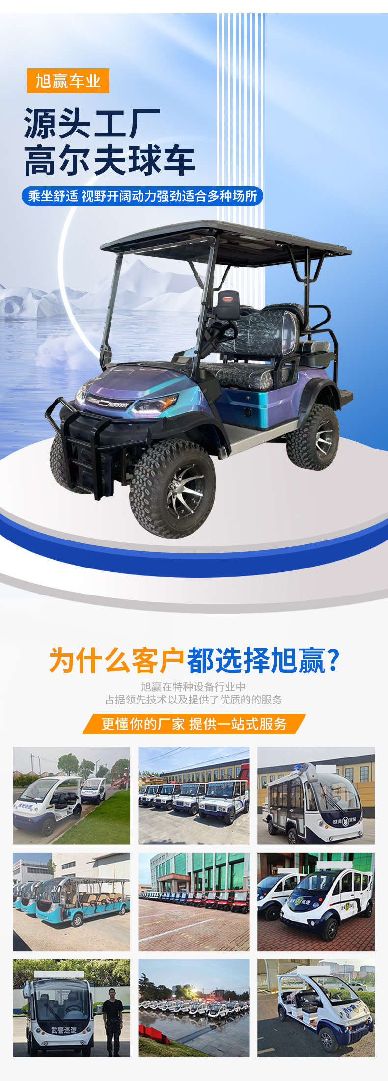 Four-Wheel Electric Sightseeing Car, Hotel Shuttle Car, 2-4-6-8 Seats, New Golf Cart, Battery Car, Mobility Scooter