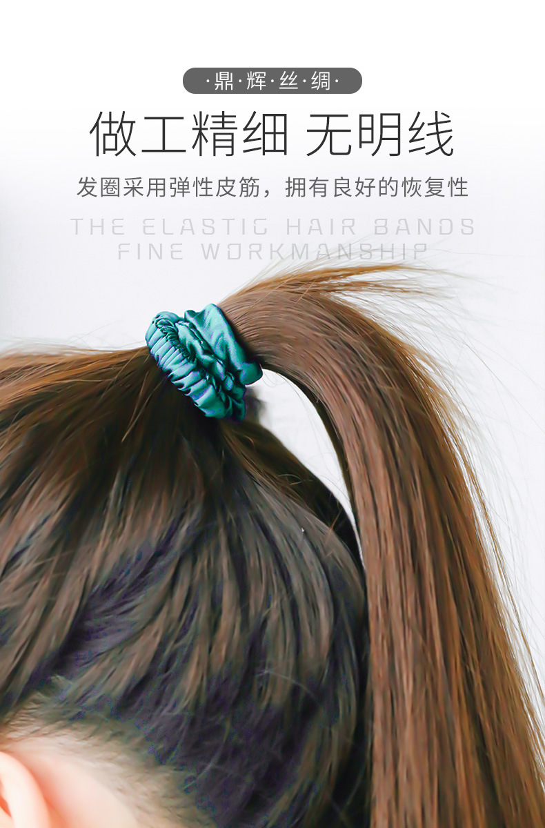 真丝束发圈-详情_05.jpg