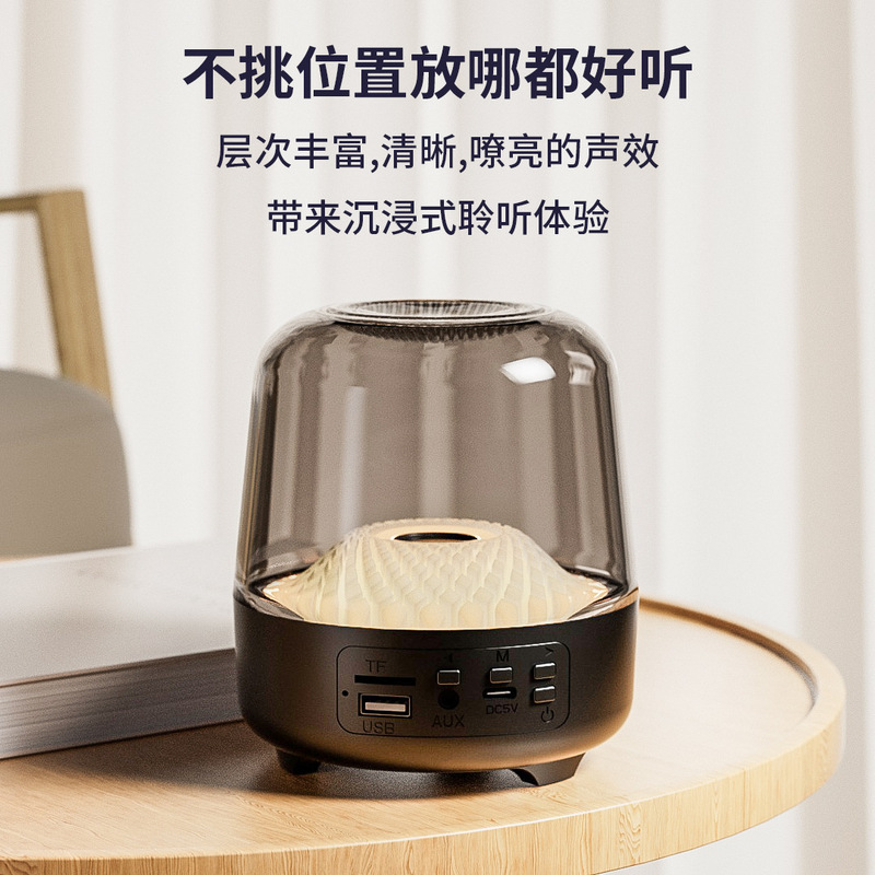 華強北ハーマン第4世代ワイヤレスホームスピーカーRGB雰囲気照明ガラス風低音ポータブルBluetoothスピーカー|undefined