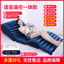 防褥疮气垫床家用老人充气床垫翻身卧床瘫痪病人防压疮气垫全身床