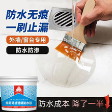 ���l͸����ˮ�z�l���g�⠝��ˮ�T�� ��̨���⠝��͸����ˮ�T��