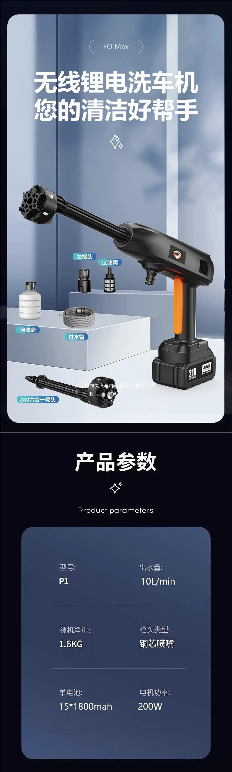 Wireless car washer 2026 new model high-pressure water gun for home car cleaning, high-power rechargeable lithium battery, supercharged Shenman