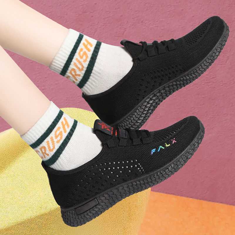 블랙 (플라이 직조 여름 그물) 표준 코드