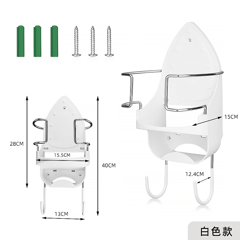 Honghui hierro almacenamiento rack tabla de planchar colgando estante de hierro eléctrico interior casa hotel colgando estante de hierro con gancho