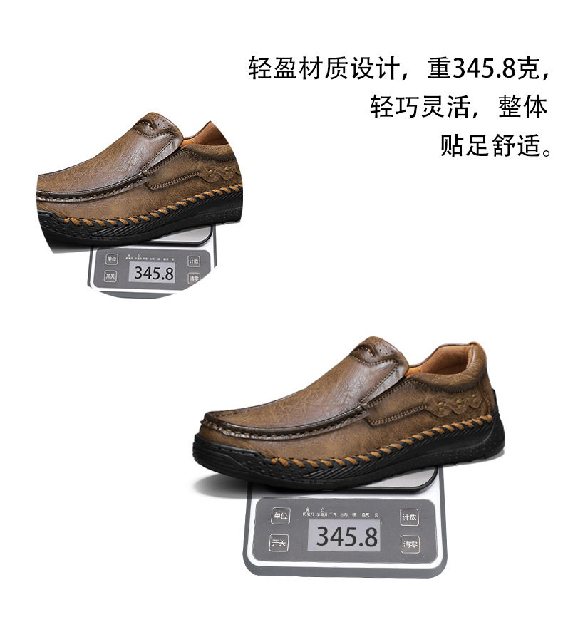 Giày da nam cỡ lớn mũi tròn đế bằng, giày đi bộ ngoài trời — 5678 Màu đen, 5678 nâu vàng, 5678 nâu đỏ chi tiết 7