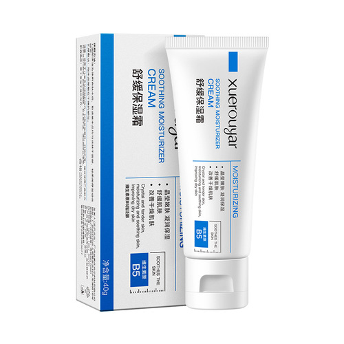 Xuerouya Soothing Moisturizing Cream Vitamin Face Cream Hyaluronic Acid Essence Face Cream Mild and Non-irritating B5 Repair Milk