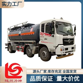 消防车;其他专用汽车;液罐车