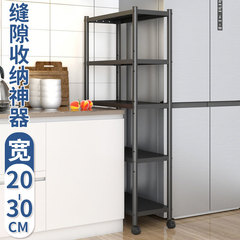 キッチンニットシェルフ床置き多層鍋ラック収納超狭スリット幅20cm25cm冷蔵庫側収納
