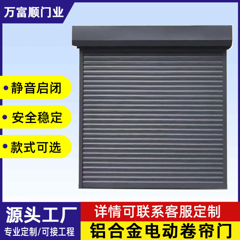 Electric Rolling Shutter Door, Complete Set of Wind-Resistant, Anti-Theft, Silent Aluminum Alloy Electric Door for Villas, Shops, and Garages