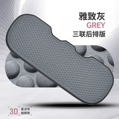 Four Seasons Pad — Wholesale Car Supplies Seat Cushion - rear-elegant-gray-general