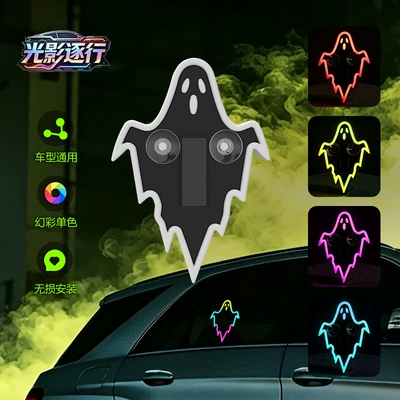 ghost light, ambient light, suction – Other lights