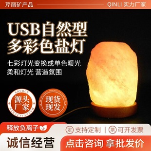 USBϲ�R����ˮ���}��LED�߲�׃ɫ��N�������Ҵ��^Сҹ��